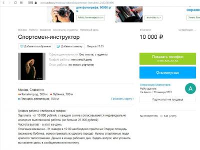 Прикрепленное изображение: 001.jpg